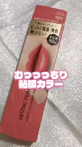広報ちゃんのTikTok投稿