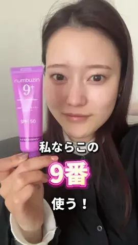 【ゆっくり喋る美容師】はるなのTikTok投稿