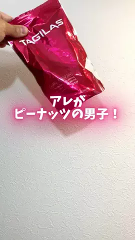はな@美容のTikTok投稿
