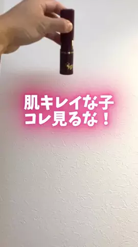 はな@美容のTikTok投稿