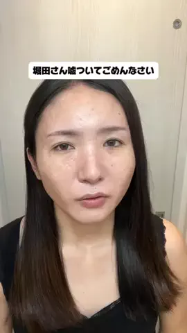 きちゃんのねごとのTikTok投稿