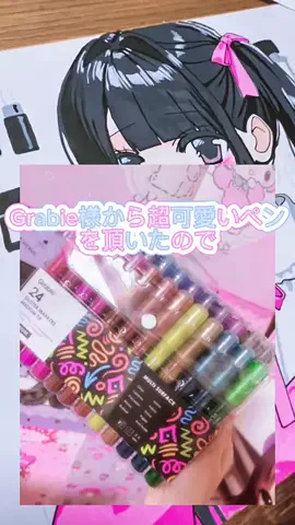 むてきぴんくのTikTok投稿