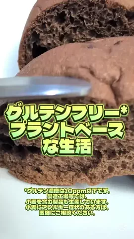 広報ちゃんのTikTok投稿