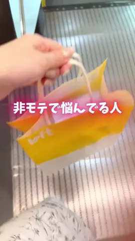 はな@美容のTikTok投稿