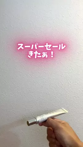 はな@美容のTikTok投稿