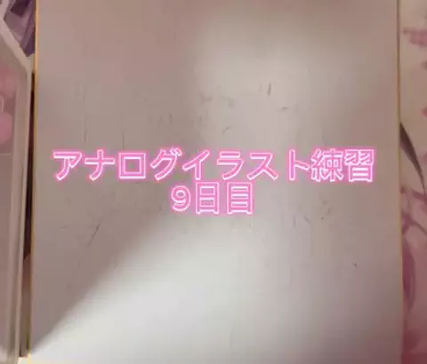 むてきぴんくのTikTok投稿
