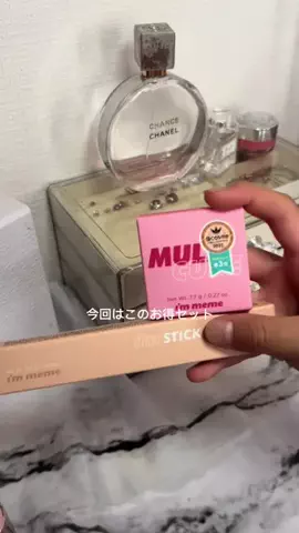 𝚛𝚊𝚖𝚒𝚊.♡のTikTok投稿