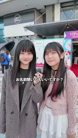 みよっしー / ストリートスナップ📸🍼のTikTok投稿