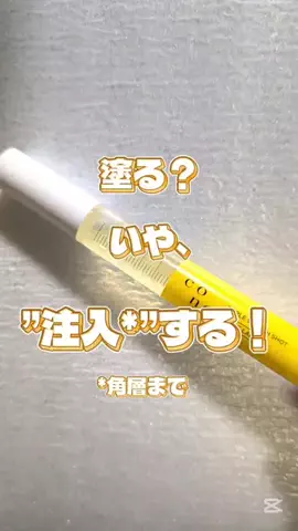 広報ちゃんのTikTok投稿