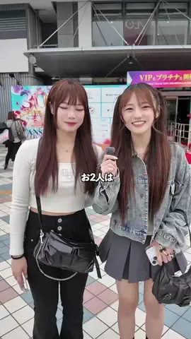 みよっしー / ストリートスナップ📸🍼のTikTok投稿