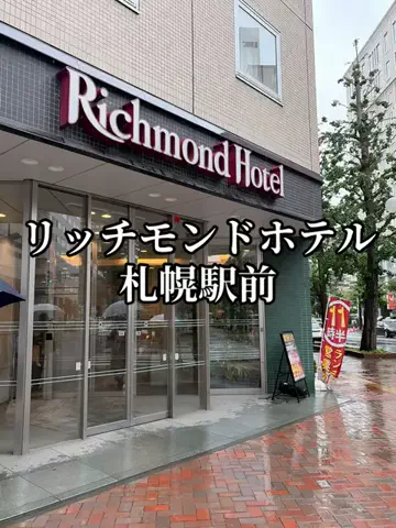 シロクマさんのTikTok投稿