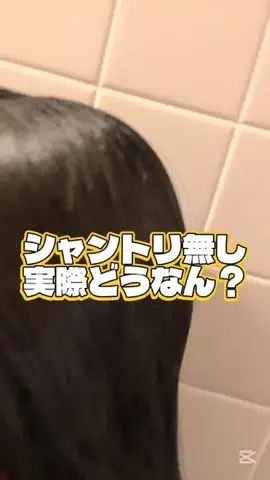 広報ちゃんのTikTok投稿