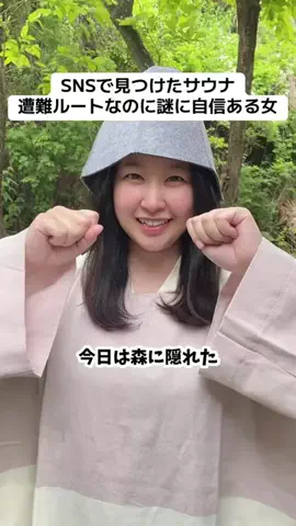 ふみぱん🍞☀️のTikTok投稿