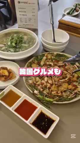 広報ちゃんのTikTok投稿