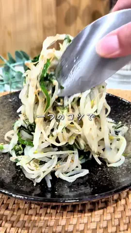 ゆっこ⌇調理師ママのラクうまごはんのTikTok投稿