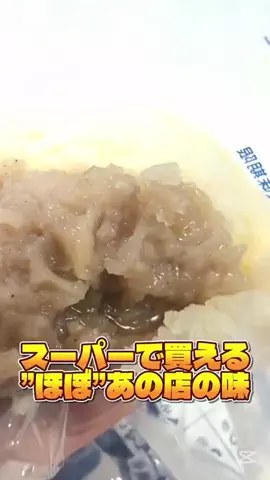 広報ちゃんのTikTok投稿