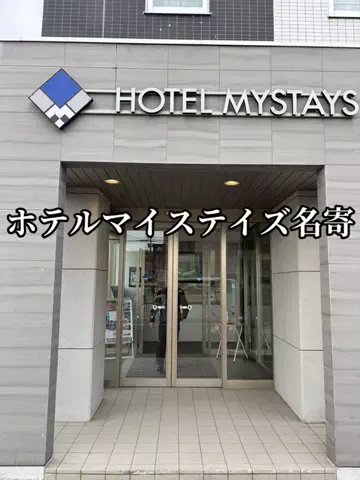 シロクマさんのTikTok投稿