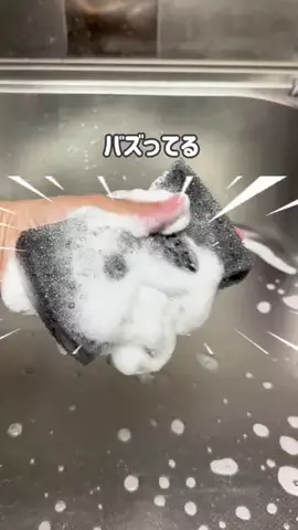 しまのTikTok投稿