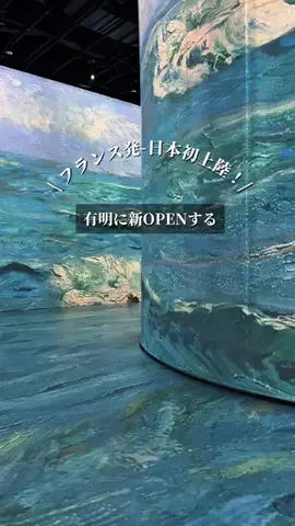 hana_no_odekakeのTikTok投稿