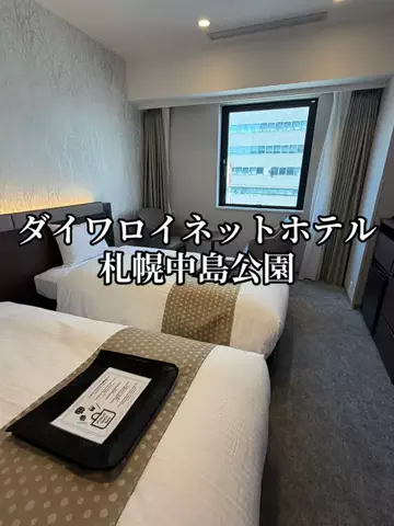 シロクマさんのTikTok投稿
