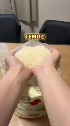 しまのTikTok投稿