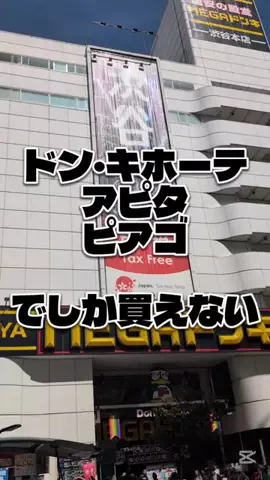 広報ちゃんのTikTok投稿