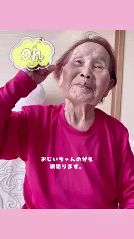 mi miのTikTok投稿
