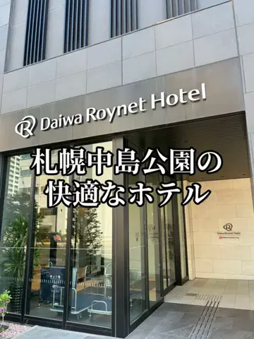 シロクマさんのTikTok投稿