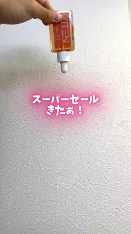 はな@美容のTikTok投稿