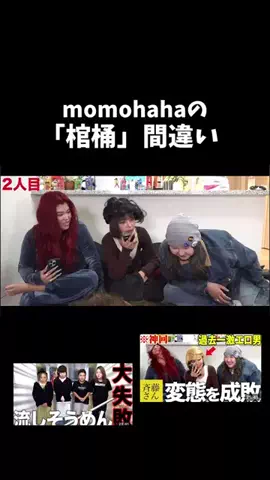 咲玖🕛👑のTikTok投稿