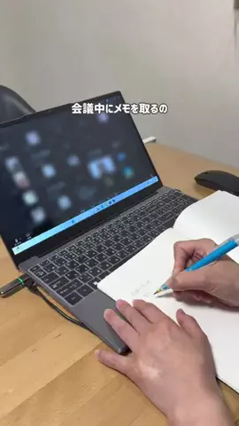 しまのTikTok投稿