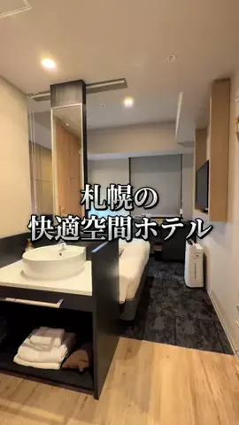 シロクマさんのTikTok投稿