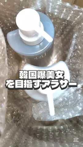 広報ちゃんのTikTok投稿