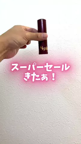 はな@美容のTikTok投稿