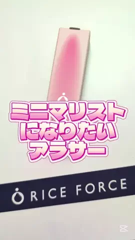広報ちゃんのTikTok投稿