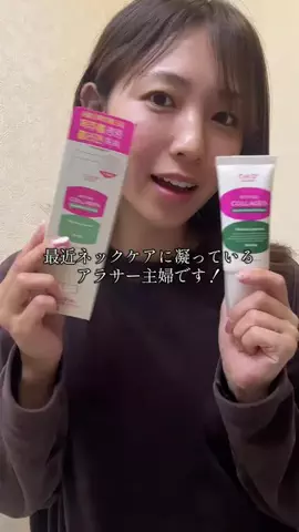 まきかなのTikTok投稿
