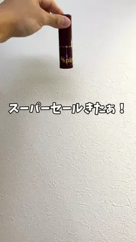 はな@美容のTikTok投稿