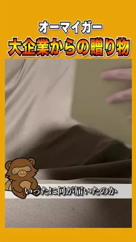pachiwagaのTikTok投稿