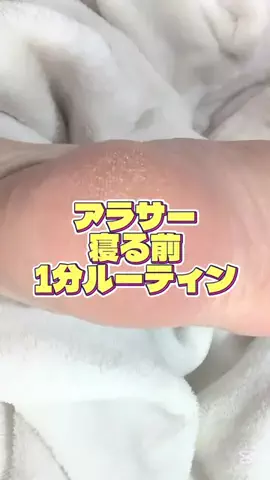 広報ちゃんのTikTok投稿