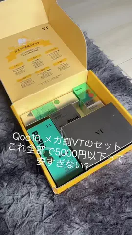 も茶子🍵のTikTok投稿
