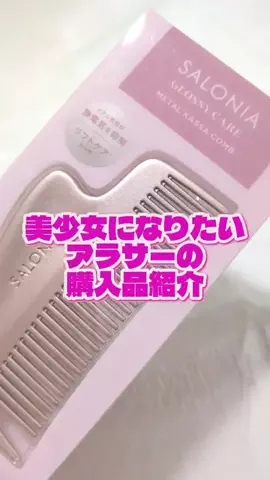 広報ちゃんのTikTok投稿