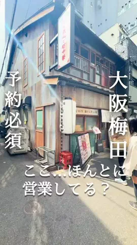 万博ママのTikTok投稿