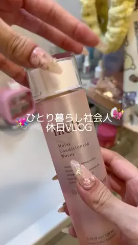 ほしなのTikTok投稿