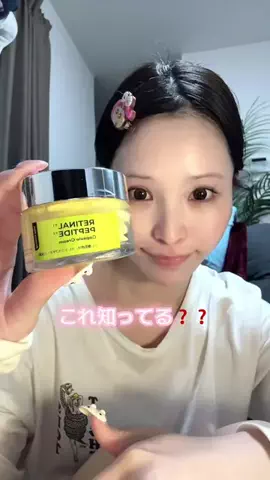 も茶子🍵のTikTok投稿
