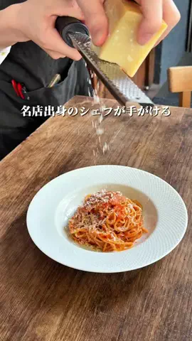 れん|神奈川激ウマグルメのTikTok投稿