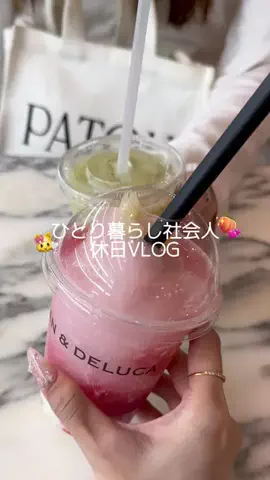 ほしなのTikTok投稿