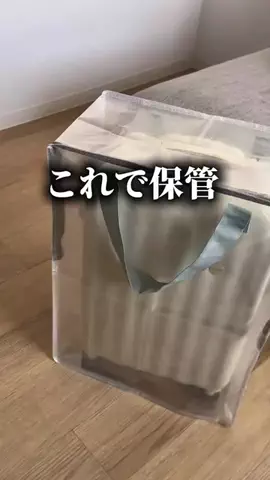 《3COINS公式》HITOMIのTikTok投稿