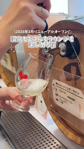 旅するめぐも✈️のTikTok投稿