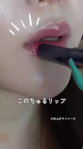 おっしー🎀【美容正直レビュー】のTikTok投稿