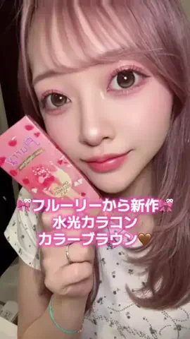 岡山の肌管理ちゃん🍑のTikTok投稿